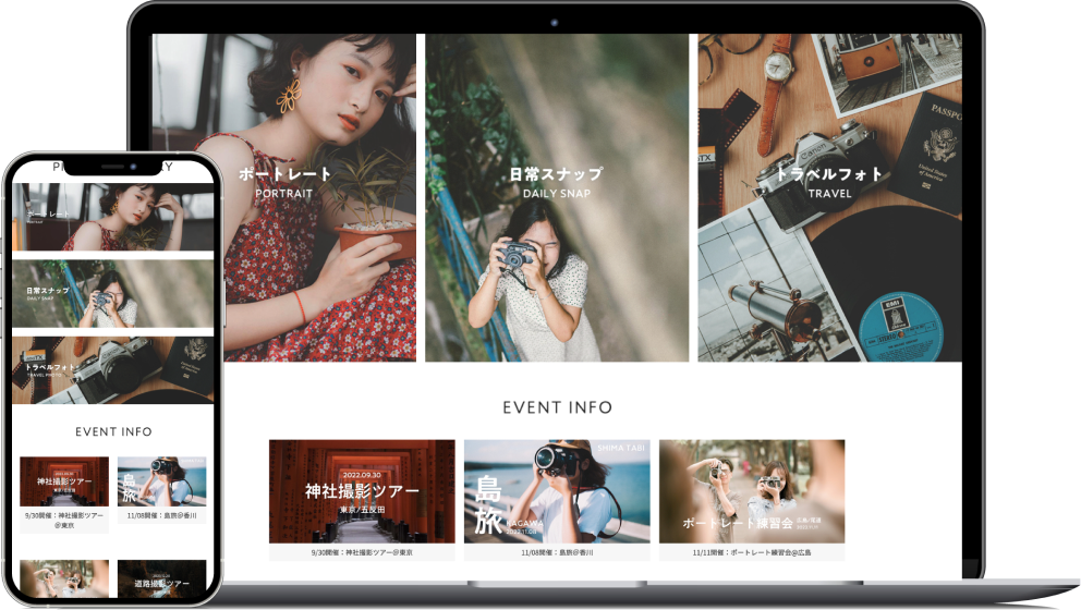 UI/UXの自由度が高いことにより、自社の世界観を高レベルで再現