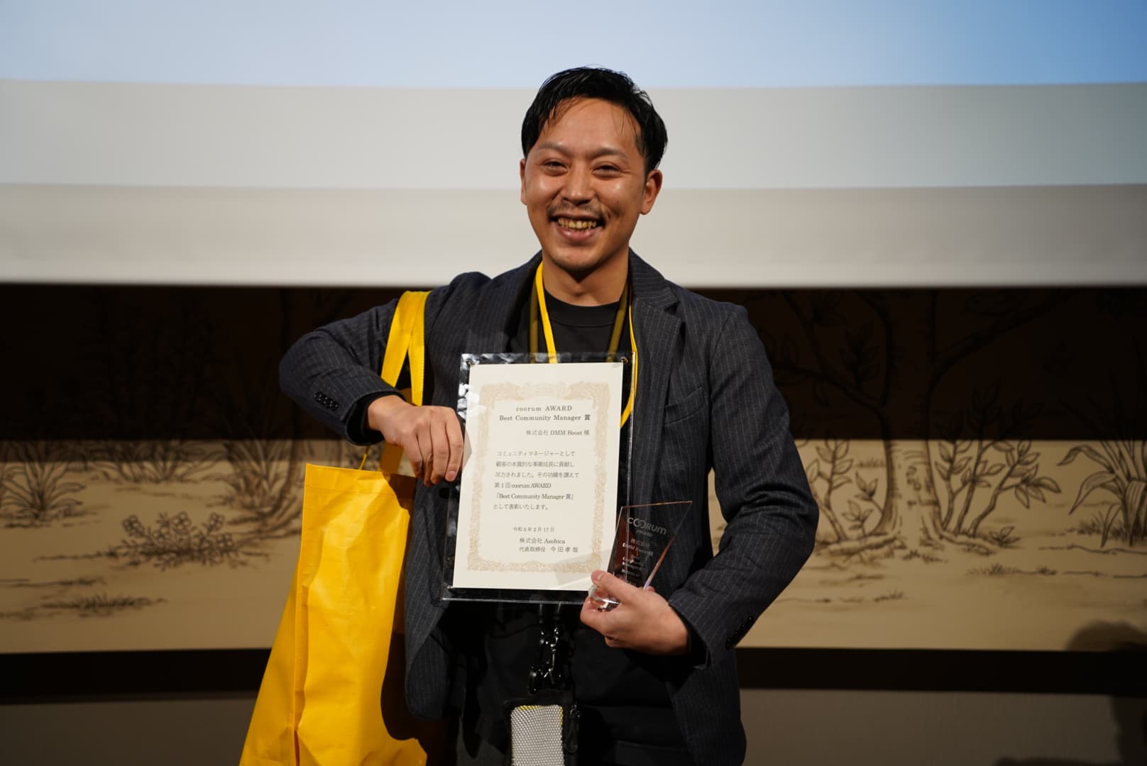 株式会社DMM Boost様 受賞時の写真