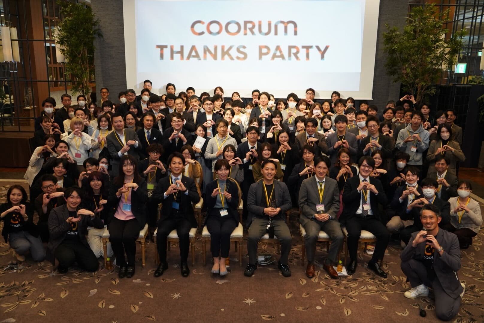 Thanks Party 写真1