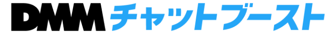 株式会社DMM Boost