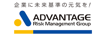 株式会社アドバンテッジリスクマネジメント