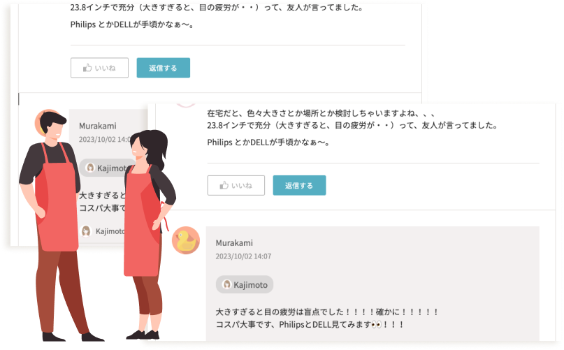 現場スタッフ同士で接客ノウハウなどを 共有し合える交流の場