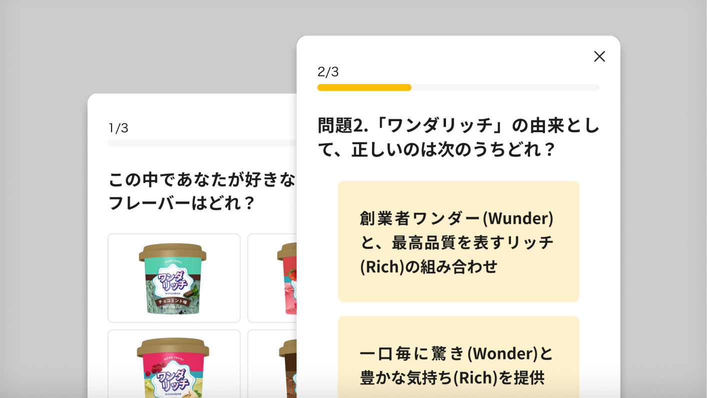 クイズ / 診断機能