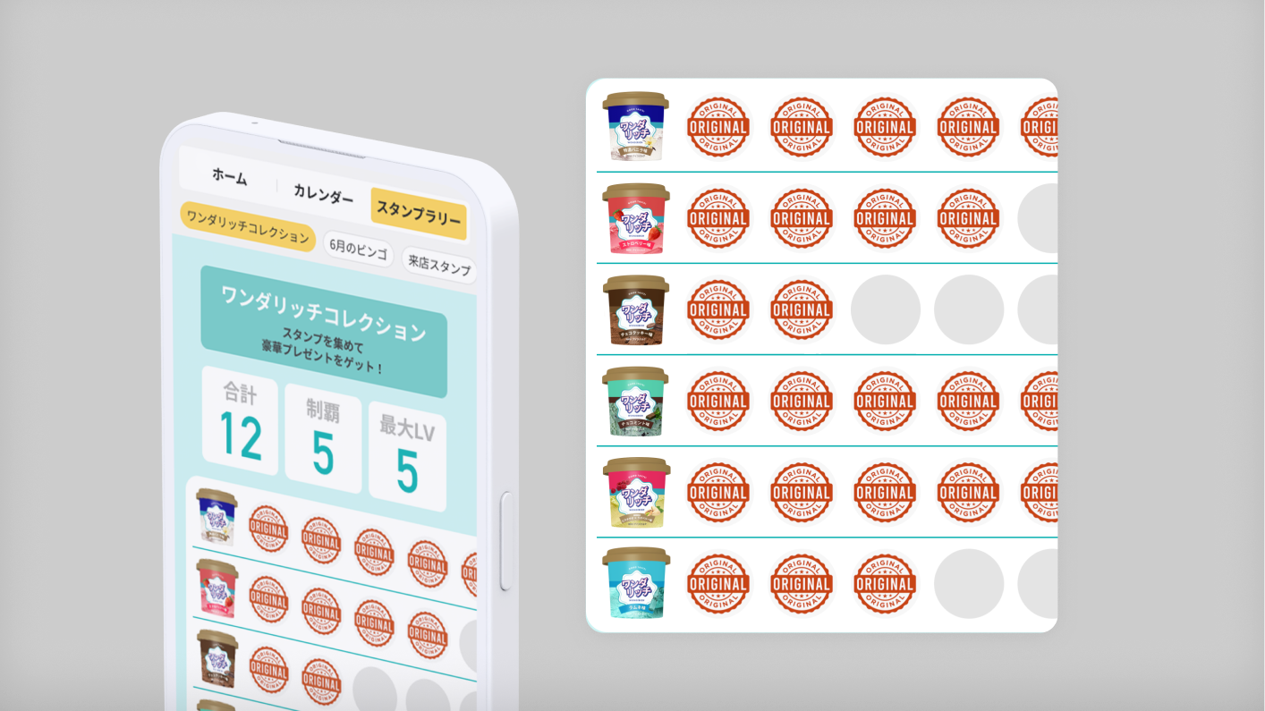 コレクション図鑑機能